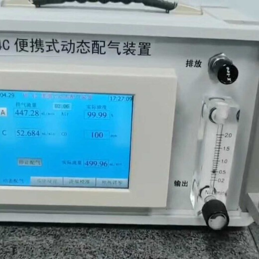 上海新能源仪器检测单位在线咨询