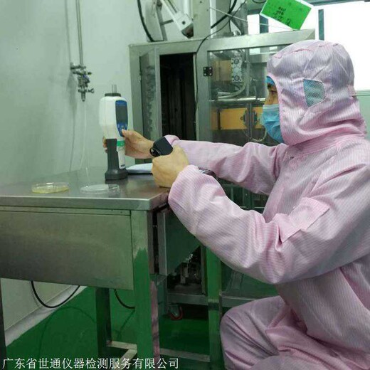 廣州儀表檢測(cè)校準(zhǔn)機(jī)構(gòu)上門服務(wù)