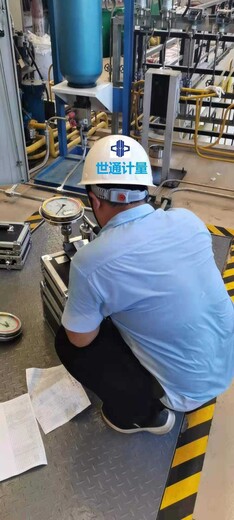 廣州氣體探頭檢測機構上門服務
