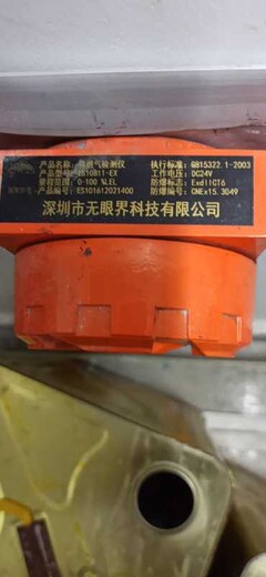 廣州氣體探測(cè)器計(jì)量標(biāo)定機(jī)構(gòu)