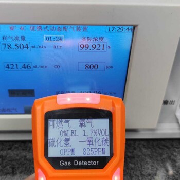 六安氣體報警器校準計量單位