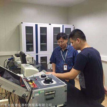 广州仪器设备检测第三方机构