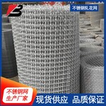 武漢過濾編織網(wǎng)/鄂州軋花網(wǎng)華中機電城凱美絲網(wǎng)總經(jīng)銷