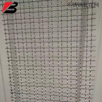华中机电城武汉凯美供应304轧花网/不锈钢筛网30米一卷