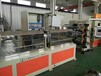  PE sheet extruder _PE sheet production line_plastic sheet extruder