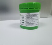 STD-401A无铅焊锡膏
