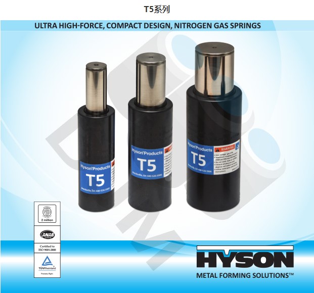 美国HYSON氮气弹簧T2B-3000x6.5，T2-750Px4.5