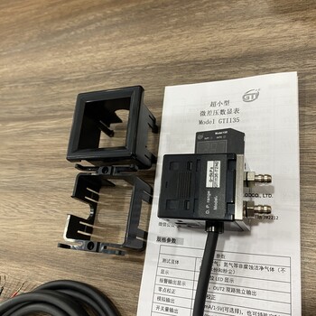 GTI微差壓計差壓表GTI135