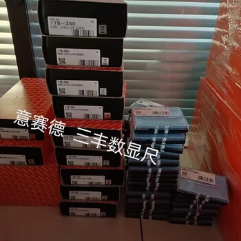 日本三豐卡尺千分尺數顯卡尺293-256-30