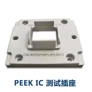进口本色PEEK板耐高温防静电聚醚醚酮耐磨塑料棒零切加工件定制
