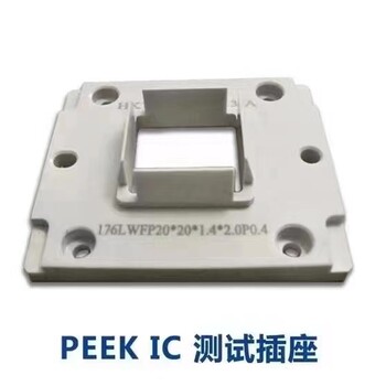 進口本色PEEK板耐高溫防靜電聚醚醚酮耐磨塑料棒零切加工件定制