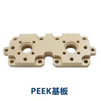 進口本色PEEK板耐高溫防靜電聚醚醚酮耐磨塑料棒零切加工件定制