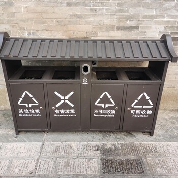 运城垃圾桶四分类垃圾桶户外垃圾桶环保垃圾桶厂家