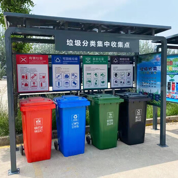 忻州戶外垃圾分類亭四分類垃圾分類亭小區(qū)垃圾分類亭