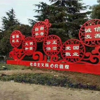 長治小區(qū)宣傳欄公司宣傳欄學(xué)校宣傳欄創(chuàng)意宣傳欄