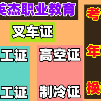 東莞電工證好考嗎，東莞電工證怎么報(bào)名