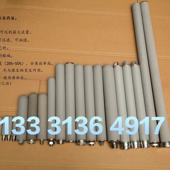 鈦濾芯，耐高溫濾芯，真空上料機(jī)濾芯，過(guò)濾催化劑，活性炭