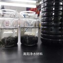 云南聚丙烯酰胺-云南聚合氯化鋁-云南除磷劑-生產(chǎn)廠家-批發(fā)價格