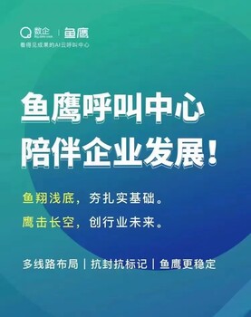智能電話外呼系統(tǒng)_電話呼叫系統(tǒng)_電銷外呼系統(tǒng)