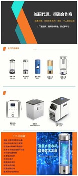 吸氫機那家好