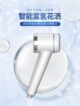 富氫水素水機價格