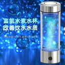電解富氫水的特征