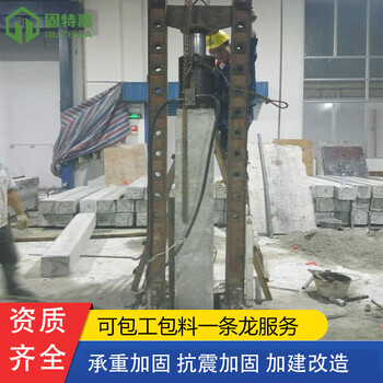 錨桿靜壓樁加固 靜力錨桿壓樁 建筑基礎(chǔ)加固施工 承接加固改造