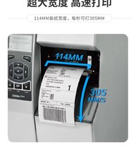 ZebraZT510标签打印机