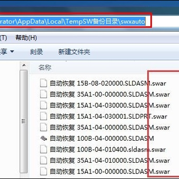 SOLIDWORKS教育版代理商微辰三维