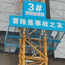 防攀爬装置围栏塔吊防攀爬中国建筑施工现场塔吊标准节护栏