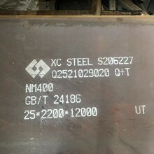 无锡现货激光切割NM400nm500耐磨钢板