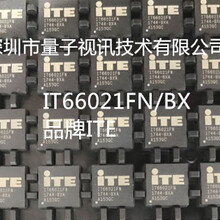 IT66021FN/BX单端口HDMI接收器全新原装