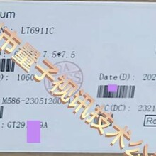 LT6911CHDMI转MIPIDSI/CSI芯片封装QFN64全新原装