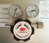 不锈钢氦气减压阀YH12R-1.6R-上海繁瑞