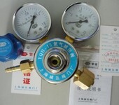 氦气减压阀YQH-15-上海繁瑞