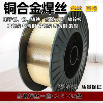 無鍍銅焊絲GHS-80高強度鋼焊絲ER110S-G環(huán)保焊絲