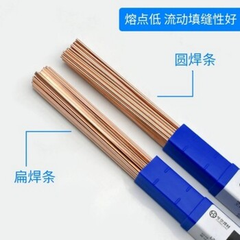 72%銀焊條HL307銀焊絲用于制造真空容器件電子原件食品器皿儀表波