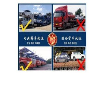 克拉瑪依市找到安陽(yáng)的托運(yùn)私家車托運(yùn)，省心無(wú)憂