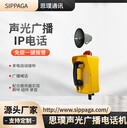 防水電話機(jī)工業(yè)防潮電話機(jī)應(yīng)急防水防潮電話機(jī)