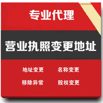 花都公司注銷(xiāo)需要多少錢(qián)？