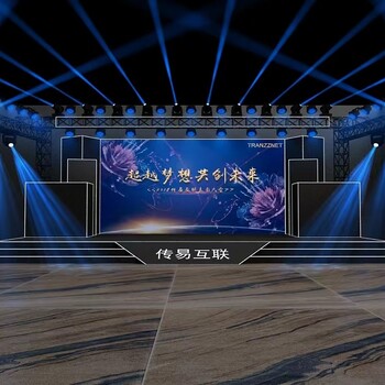 西安音響燈光租賃舞臺(tái)地毯租賃舞臺(tái)音響租賃啟動(dòng)光柱租賃