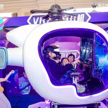 新鄉(xiāng)市VR飛機(jī)出租VR蛋椅租賃VR摩托車出租VR神州飛船出租
