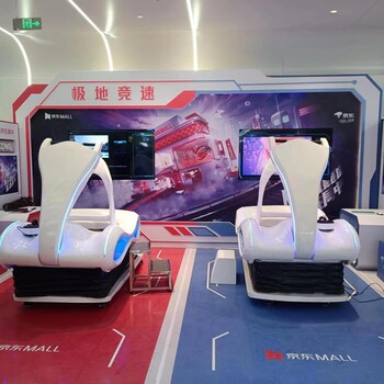 石家庄市VR滑雪机出租VR赛车租赁VR蛋椅出租