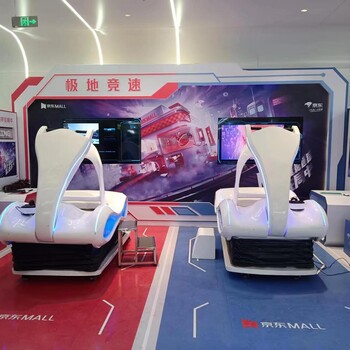 濱州市VR滑雪出租VR蛋椅租賃VR摩托車(chē)