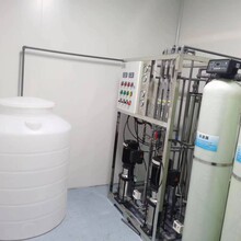 安徽实验室反渗透纯净水设备