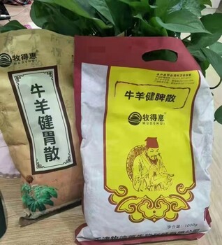 天津牧得惠牛羊健胃散开胃健脾驱虫用平常用一公斤一袋厂家