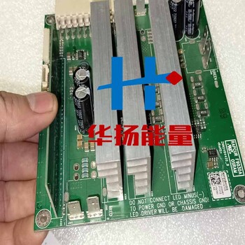 OSRAMF9030A點燈板