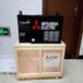 批發三菱VS-PE75CH投影顯示單元跳動、抖動、偏色