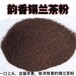 鄰里檸檬茶特濃檸檬茶，港式檸檬茶