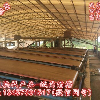 懸振選礦機(jī)定制毛毯機(jī)布溝機(jī)運(yùn)轉(zhuǎn)平穩(wěn)不跑偏尾礦回收設(shè)備